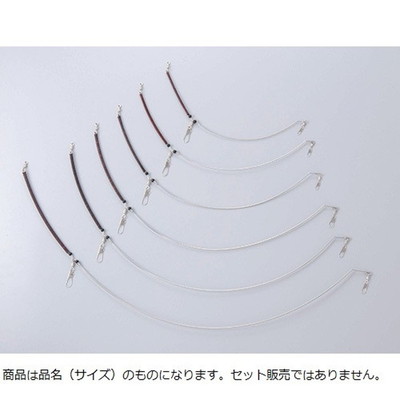 ヤマリア 船テンビン K型 2.3mm50cm 天秤