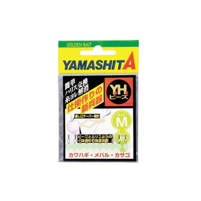 ヤマリア YHビーズ M 夜光 サルカン
