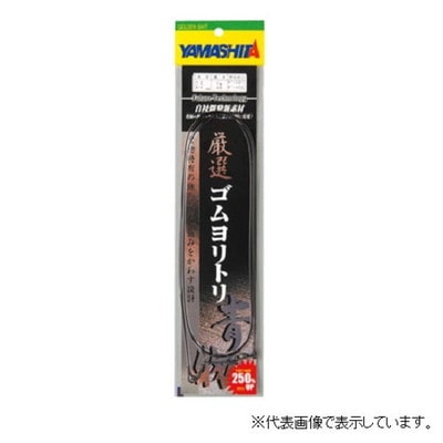 ヤマリア 厳選ゴムヨリトリ 青物 2mm 1m