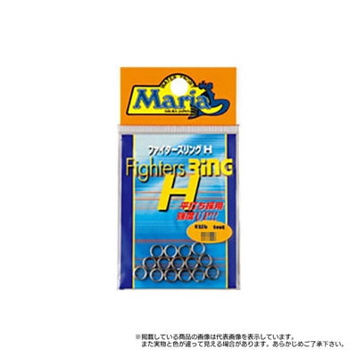 ヤマリア ファイターズリングH 2 スナップ・リング