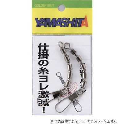 ヤマリア 5連サルカン 1/0 B サルカン