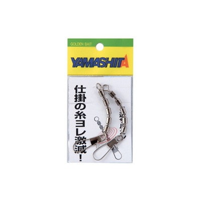 ヤマリア 5連サルカン 8 B サルカン