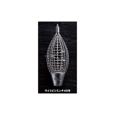 ヤマリア　ライトビシ　アミ４０号