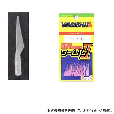 ヤマリア ワームバケ2 シラス 3 F