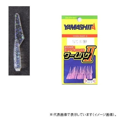 ヤマリア ワームバケ2 シラス 7 K