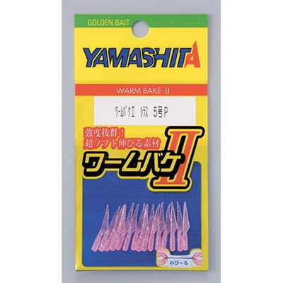 ヤマリア ワームバケ2 シラス 8 P タコベイト