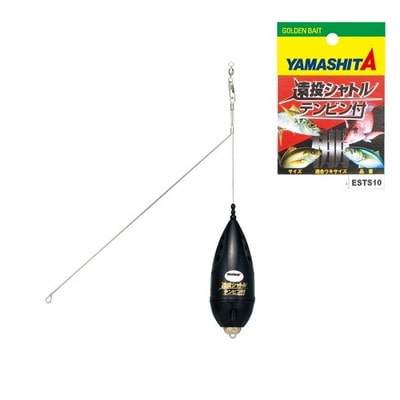 ヤマリア 遠投シャトル テンビン付 M10