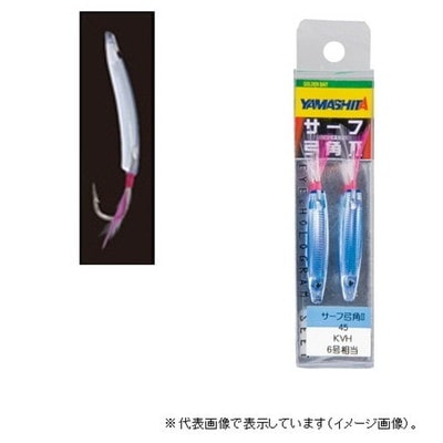 ヤマリア SY245KH サーフ弓角2 45 KH