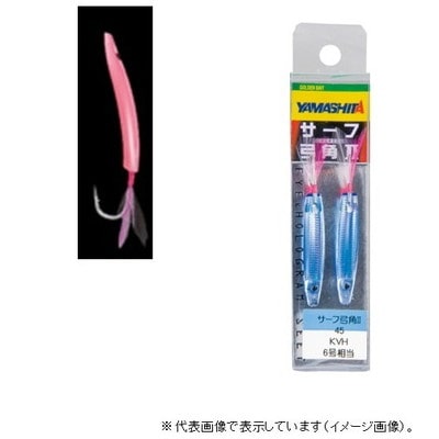 ヤマリア SY245PPH サーフ弓角2 45 PPH