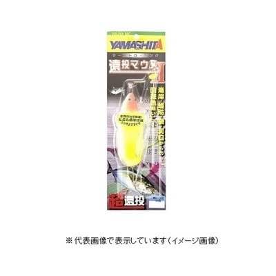 ヤマリア 遠投マウス2 S15 (シンキングモデル)蛍光イエロー 投げ釣り仕掛け