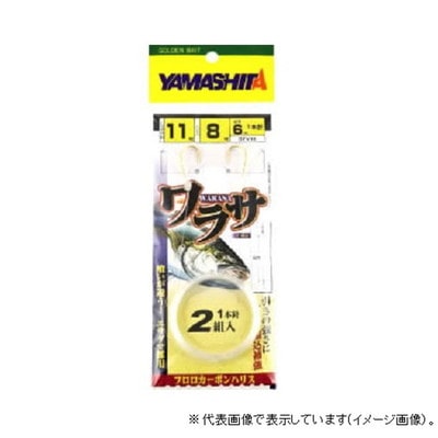 ヤマリア XBFV16118 ワラサ仕掛 BFV16 11-8 仕掛け