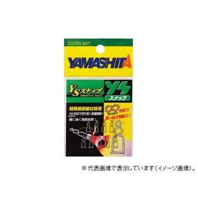 ヤマリア YSSS YSスナップ S サルカン