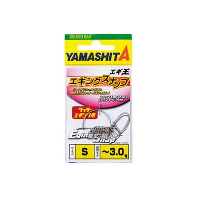 ヤマリア エギ王 エギングスナップ S 仕掛け