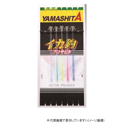 ヤマリア イカ釣プロサビキ K5 11-1 5本 仕掛け