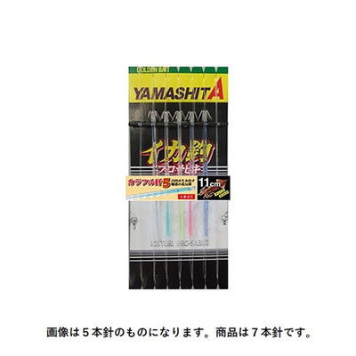 ヤマリア イカ釣プロサビキ K5 11-1 7本 仕掛け