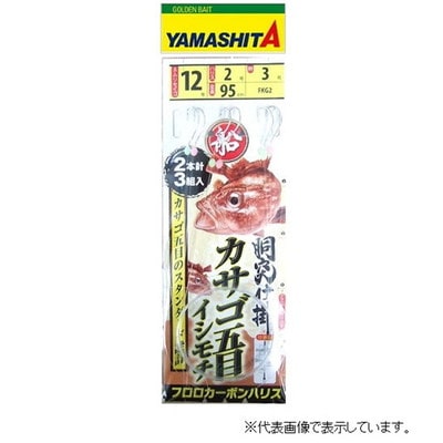 ヤマリア 船カサゴ五目仕掛 FKG2 12-2-3 仕掛け