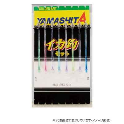 ヤマリア イカ釣プロサビキ KRT 11-1 8本