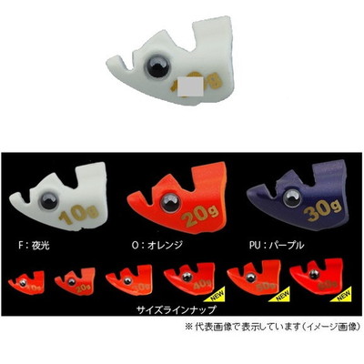 ヤマリア エギ王 TRシンカー 40g F:夜光 仕掛け