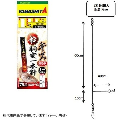 ヤマリア 船胴突キス仕掛 FKS1DN 7-1-2