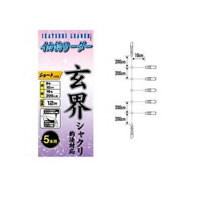 ヤマリア イカ釣リーダー 6-16GS 5本 玄界灘ショート仕様
