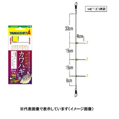 ヤマシタ　カワハギ仕掛　ＫＨＸＢ３Ｂ３　６－３－３