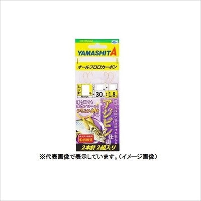 ヤマシタ ABRF2A アジビシ仕掛 11-3-3(針-ハリス-幹) 針:金針､2本