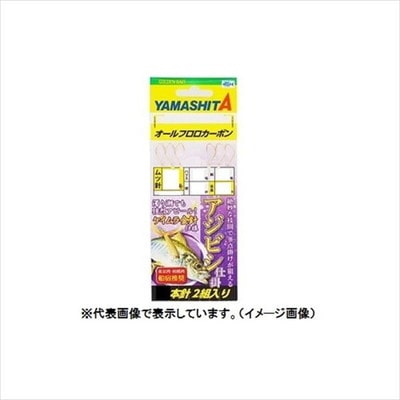 ヤマシタ ABRF3A アジビシ仕掛 11-3-3(針-ハリス-幹) 針:金針、3本 仕掛け