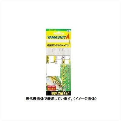 ヤマシタ ABRN2A アジビシ仕掛 11-3-3(針-ハリス-幹) 針:金針、2本