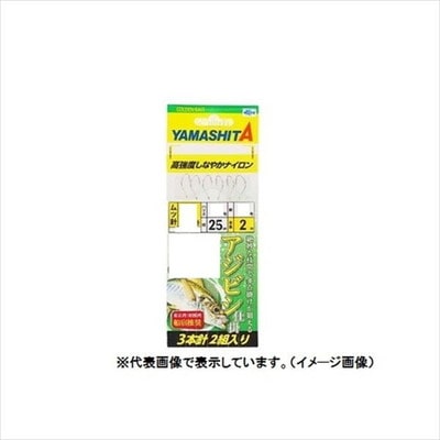 ヤマシタ ABRN3A アジビシ仕掛 11-3-3(針-ハリス-幹) 針:金針、3本 仕掛け