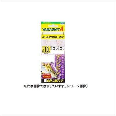 ヤマシタ ABRF3B アジビシ仕掛 10-2-2(針-ハリス-幹) 針:銀針、3本 仕掛け