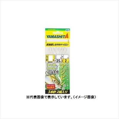 ヤマシタ ABRN3B アジビシ仕掛 11-3-3(針-ハリス-幹) 針:銀針、3本 仕掛け