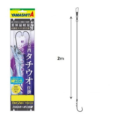 ヤマシタ タチウオ仕掛 TSN12A 3/0-7 XTSN12A307 仕掛け