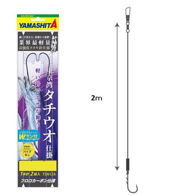 ヤマシタ タチウオ仕掛 TSN12B 2/0-7 XTSN12B207 仕掛け