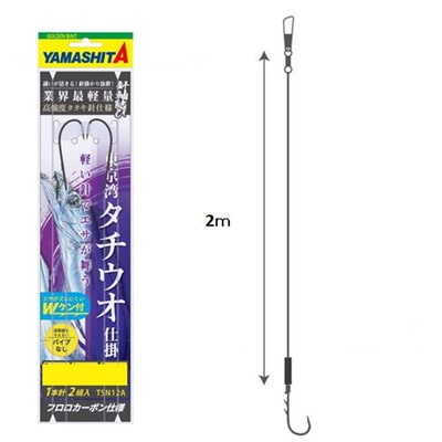 ヤマシタ タチウオ仕掛 TSN12B 3/0-7 XTSN12B307