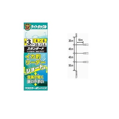 ヤマシタ ライトイカ釣リーダー 4-6 3本 スタンダード