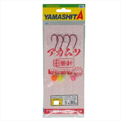 ヤマシタ 針 アカムツ仕掛替針 AKMKHPM 18-8