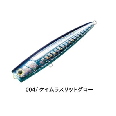 マリア オフショアプラグ ポップクイーン F200 004 ケイムラスリットグロー