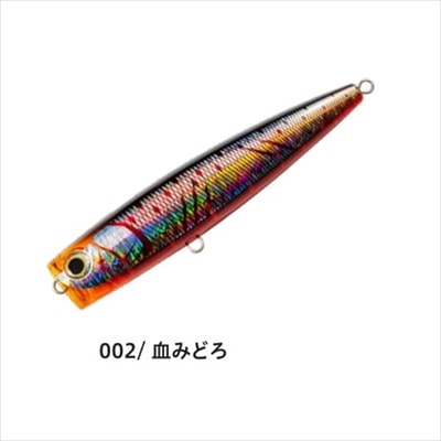 マリア オフショアプラグ ポップクイーン F200 002 血みどろ