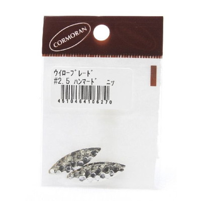コーモラン　ウイローブレード　＃２．５　ハンマード