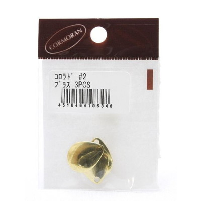 コーモラン コロラド ブレード #2 ブラス