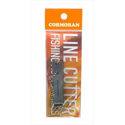 コーモラン ラインカッター シルバー