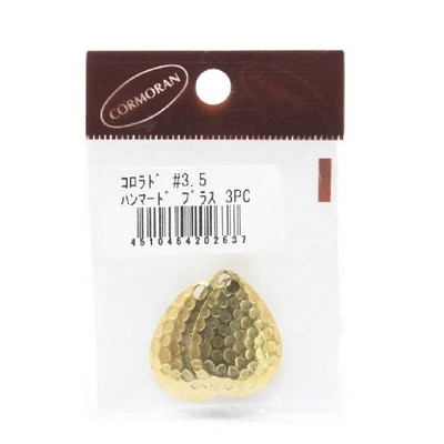 コーモラン コロラド ブレード #3.5 ハンマードブラス