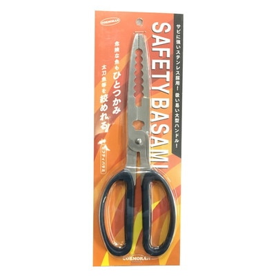 コーモラン セフティーバサミ ダークブルー