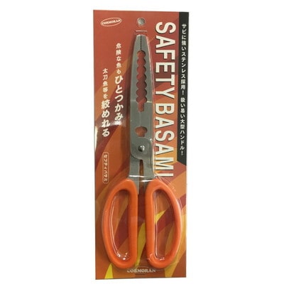 コーモラン セフティーバサミ オレンジ