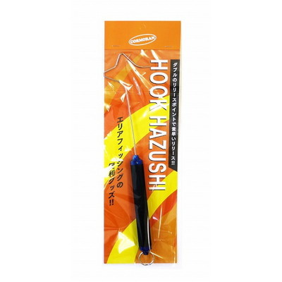 コーモラン フックハズシ ブルー