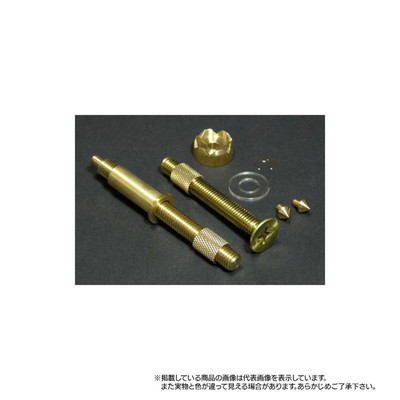 マルエム NO.84 手造リ用ネジセット 8mm (真鍮) へラ用品