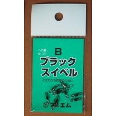 マルエム 131 ブラックスイベル8号(三角カン) へラ用仕掛け