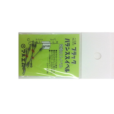 マルエム #131-2 ブラックバランススイベルオモリ軸付 へラ用品