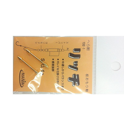 マルエム #132-1 リッチ オモリ軸 0.4g 2本入り