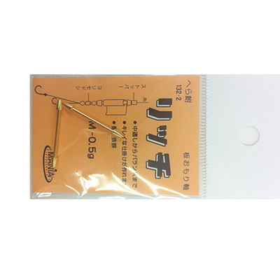 マルエム #132-2 リッチ オモリ軸 0.5g 2本入り へラ用仕掛け